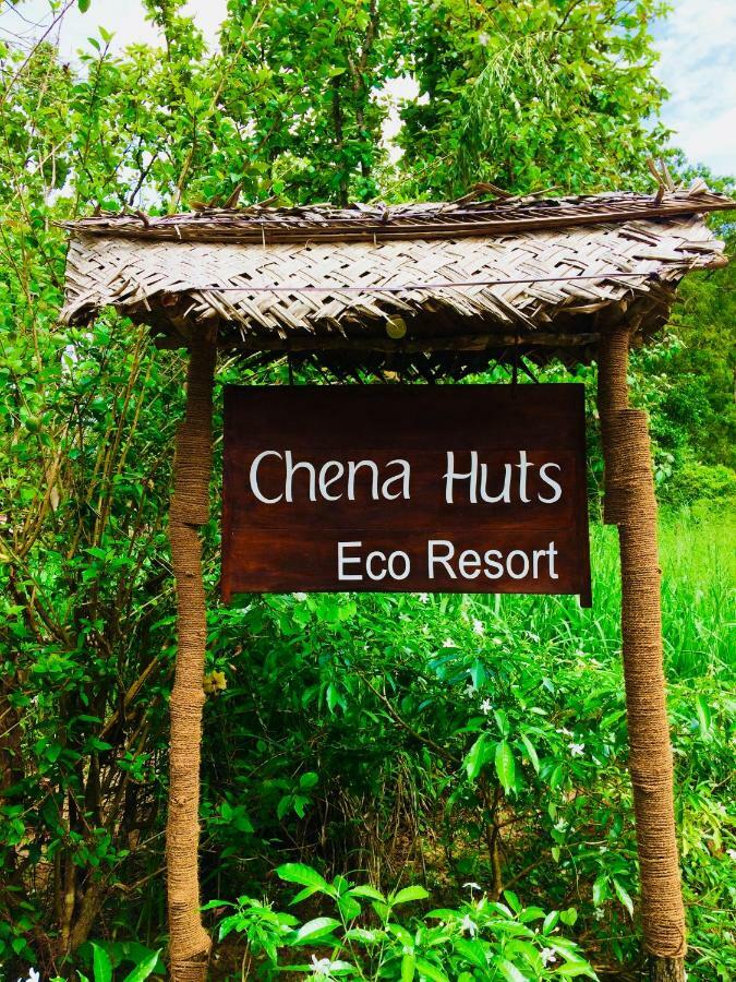 Chena Huts Eco Resort 시기리야 외부 사진